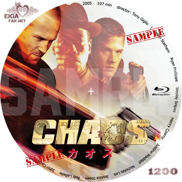 カオス DVDラベル