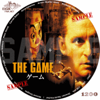 マイケル・ダグラス主演映画「ゲーム」のDVDラベル