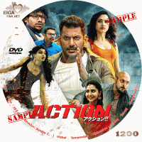 ACTION アクション！！　DVDラベル