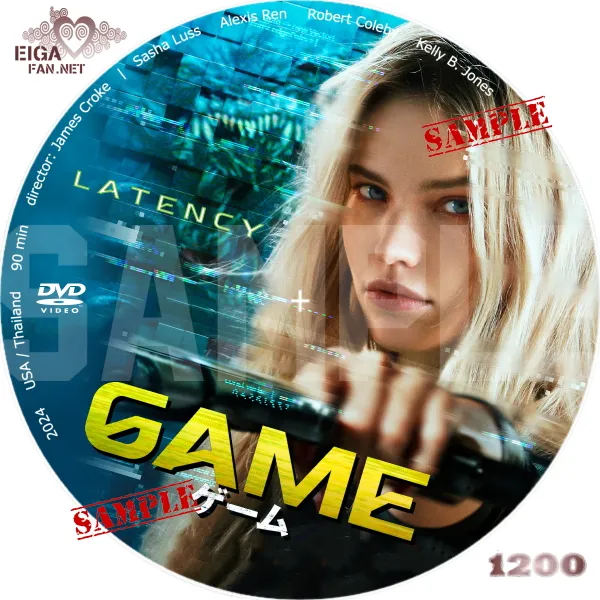 GAME ゲーム DVDラベル