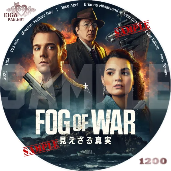 FOG OF WAR 見えざる真実　DVDラベル