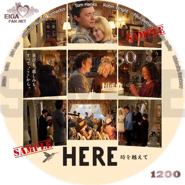 HERE 時を越えて　DVDラベル