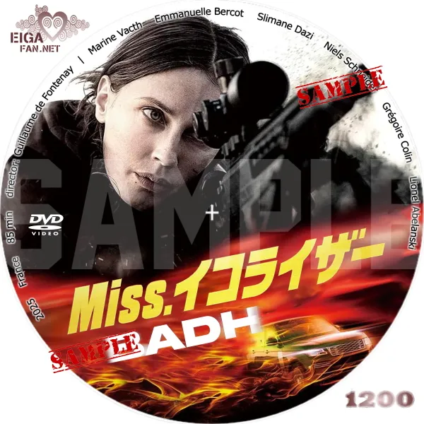 Miss. イコライザー DVDラベル
