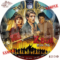 Z Bull ゼット・ブル　DVDラベル