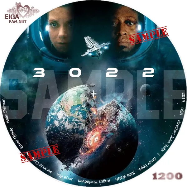 映画「3022」のDVDラベル