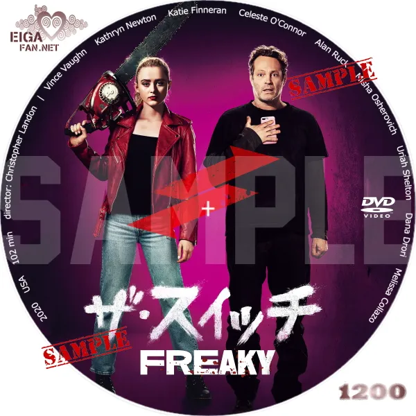 ザ・スイッチ　DVDラベル