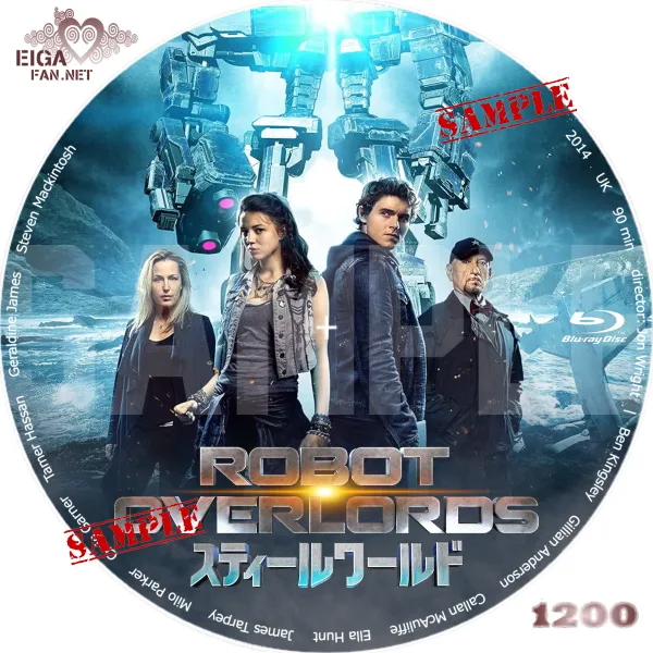 スティールワールド　DVDラベル