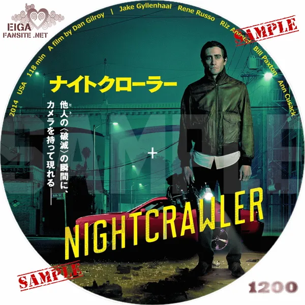 ナイトクローラー　DVDラベル