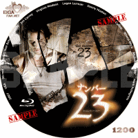 ナンバー２３　DVDラベル