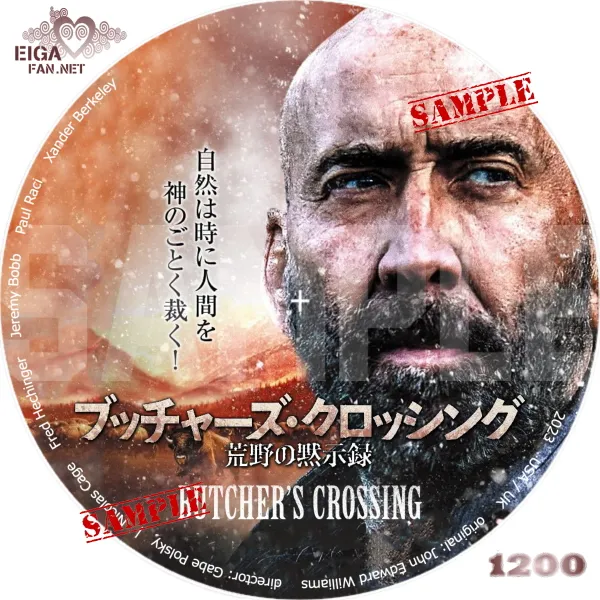 ブッチャーズ・クロッシング荒野の黙示録　DVDラベル