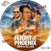 フライト・オブ・フェニックス　DVDラベル