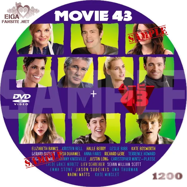 ムービー43　DVDラベル