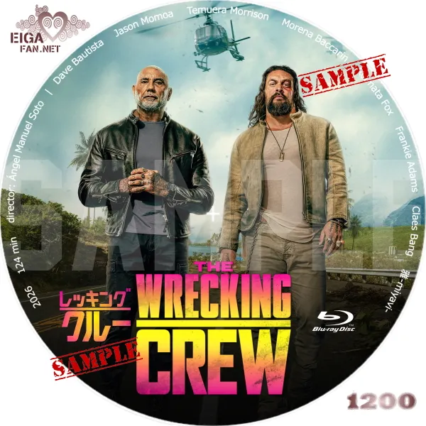 レッキング・クルー　DVDラベル