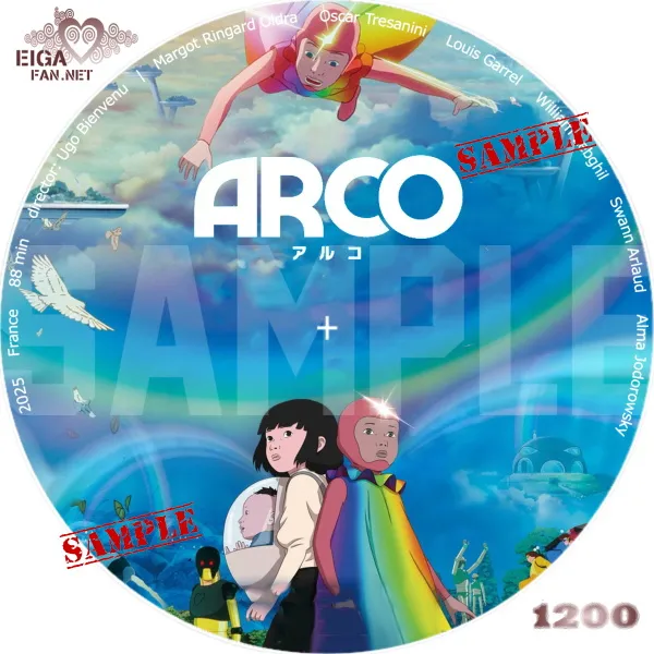ARCO／アルコ　DVDラベル