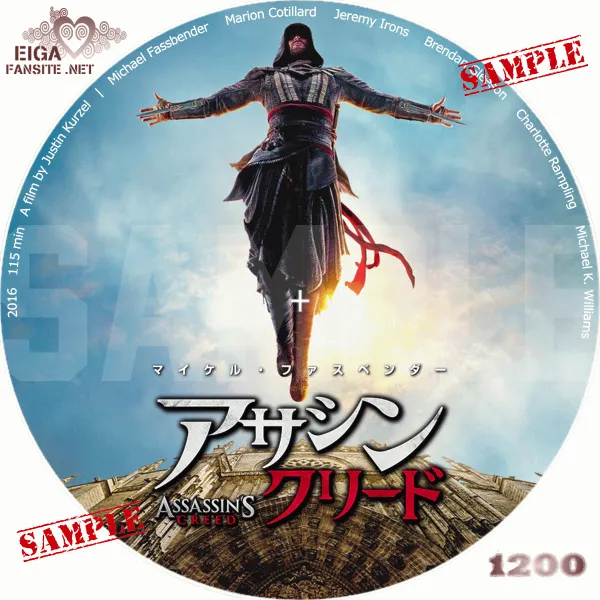アサシン・クリード　DVDラベル