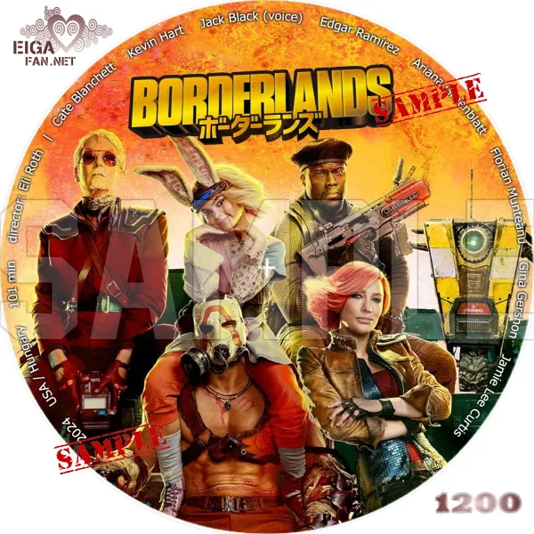 ボーダーランズ　DVDラベル