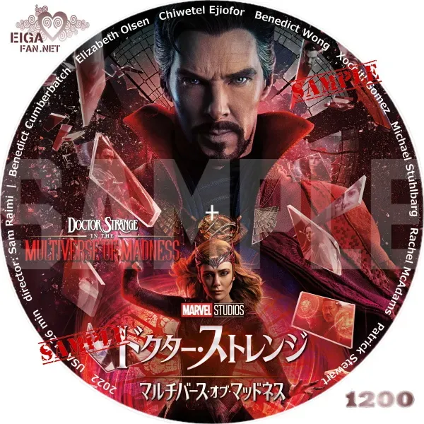 ドクター・ストレンジ／マルチバース・オブ・マッドネスDVDラベル