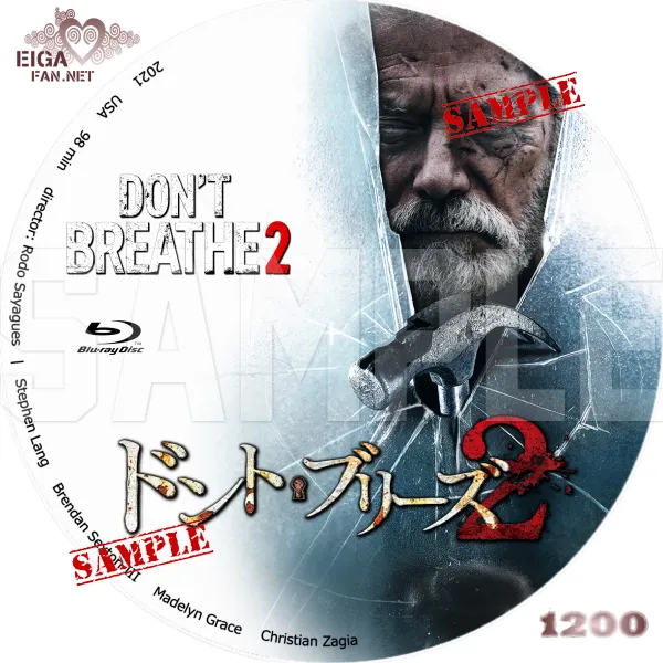 ドント・ブリーズ２　DVDラベル