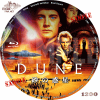 砂の惑星　1984　DVDラベル　デヴィッド・リンチ