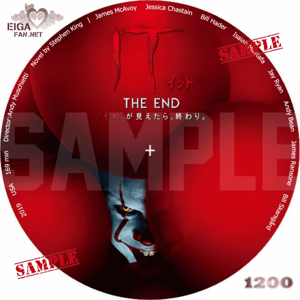 IT／イット THE END“それ”が見えたら、終わり。DVDラベル