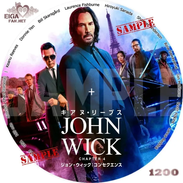 ジョン・ウィック：コンセクエンス DVDラベル