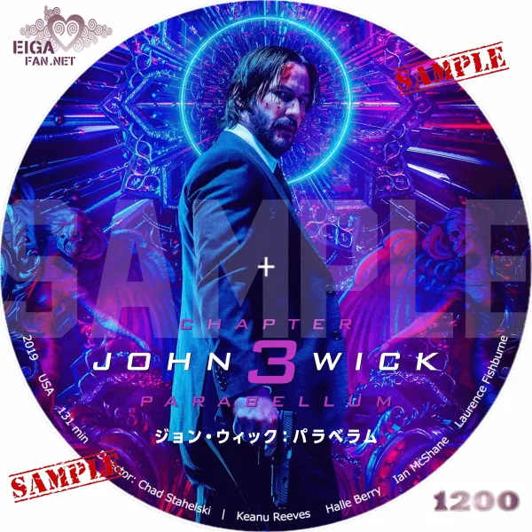 ジョン・ウィック：パラベラム　DVDラベル