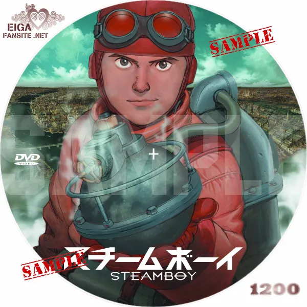 スチームボーイ　STEAMBOY　DVDラベル