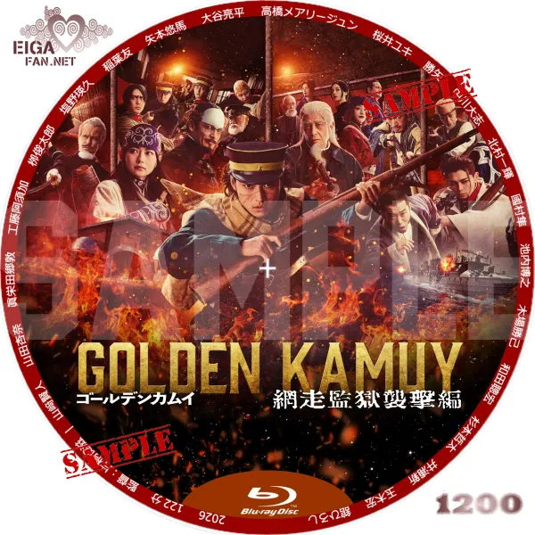 ゴールデンカムイ　網走監獄襲撃篇　DVDラベル