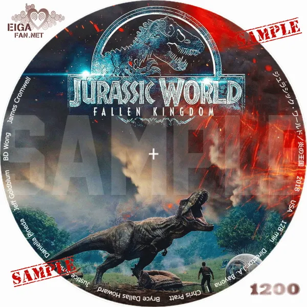 ジュラシック・ワールド/炎の王国　DVDラベル