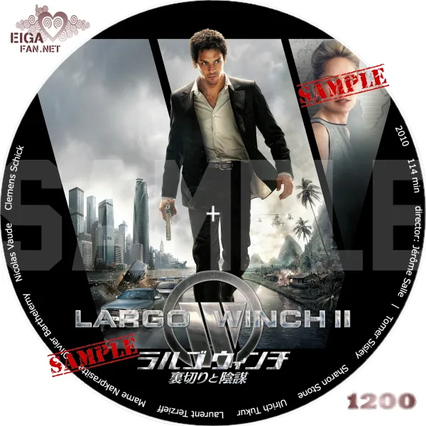 ラルゴ・ウィンチ　裏切りと陰謀　DVDラベル