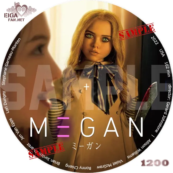 M3GAN／ミーガン　DVDラベル