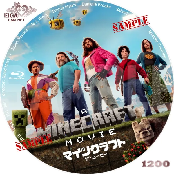 マインクラフト　ザ・ムービー　DVDラベル