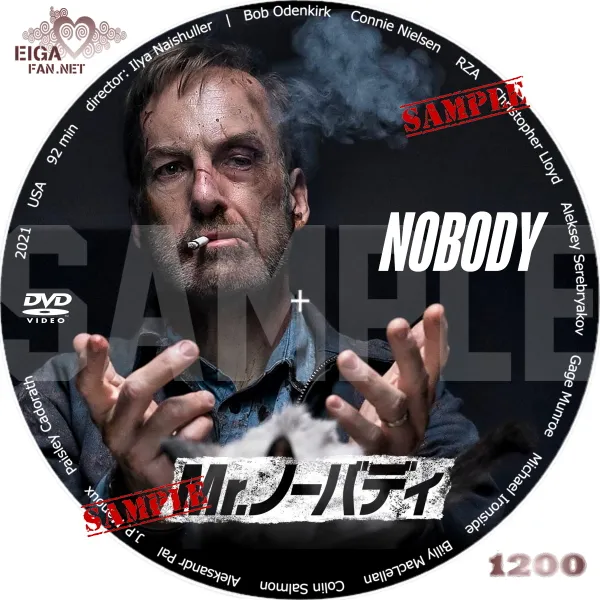 Mr. ノーバディ　DVDラベル