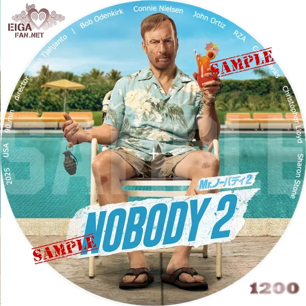 Mr.ノーバディ２　DVDラベル