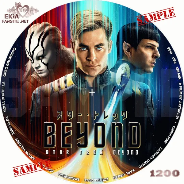 スター・トレックBEYOND DVDラベル