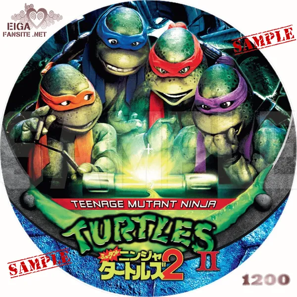 ミュータント・ニンジャ・タートルズ２　DVDラベル