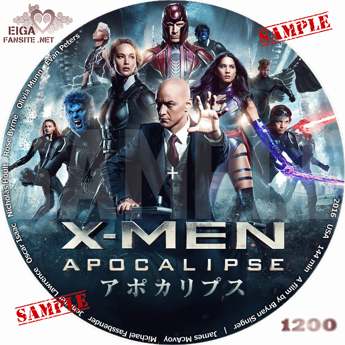 Ｘ-ＭＥＮ：アポカリプス／X-MEN: APOCALYPSE (2016)      アメコミ映画の自作DVDラベル&BDラベル      X-MEN新シリーズ第３作