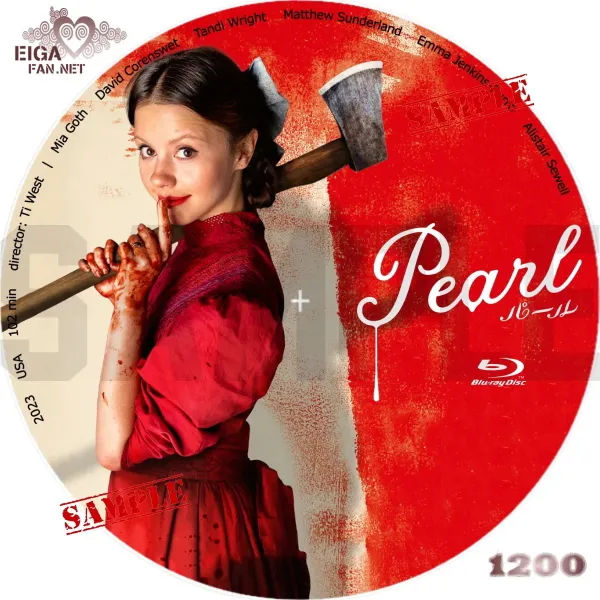 Pearl パール　DVDラベル